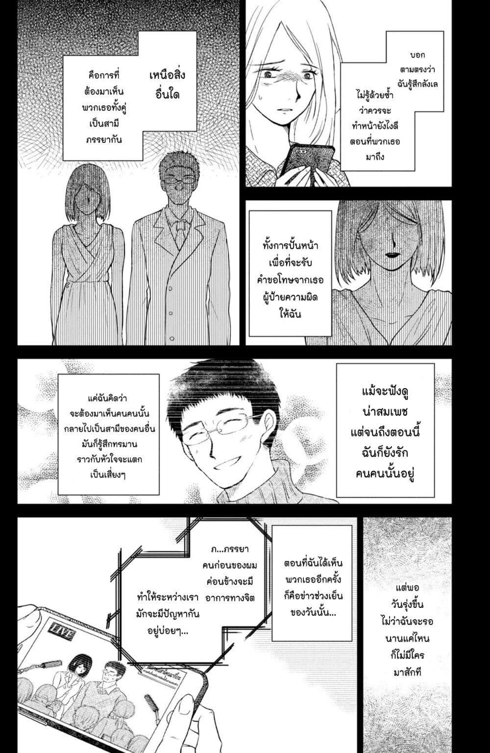Manga-lc-com อ่านมังงะ อ่านการ์ตูน ออนไลน์ ฟรี Mitaraike Enjou suru ตอนที่ 1 2 3 4 5 6 7 8 9 10 11 12 13 14 ฟรี ไม่มีโฆษณา Manga-lc - อ่าน มังงะ อ่าน การ์ตูน ออนไลน์ อ่านมังงะ ฟรี
