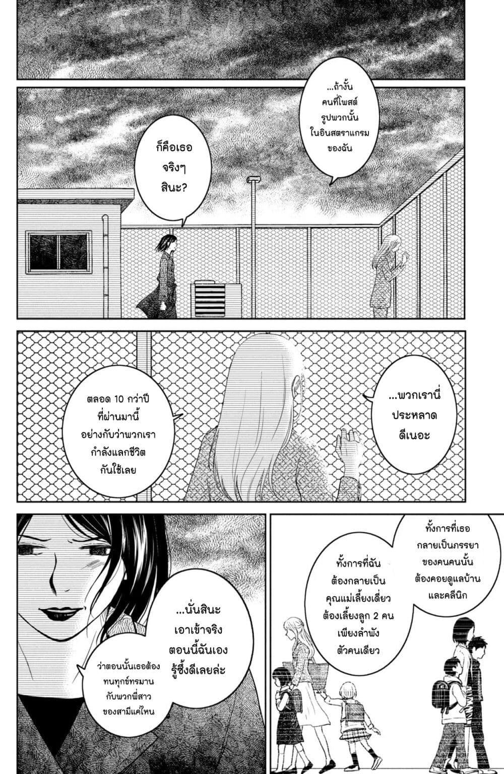 Manga-lc-com อ่านมังงะ อ่านการ์ตูน ออนไลน์ ฟรี Mitaraike Enjou suru ตอนที่ 1 2 3 4 5 6 7 8 9 10 11 12 13 14 ฟรี ไม่มีโฆษณา Manga-lc - อ่าน มังงะ อ่าน การ์ตูน ออนไลน์ อ่านมังงะ ฟรี