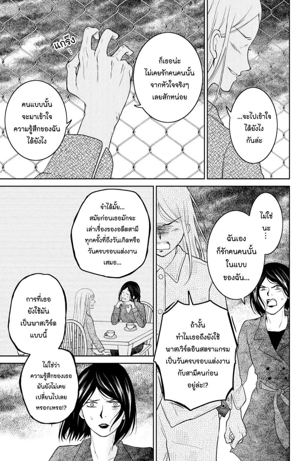 Manga-lc-com อ่านมังงะ อ่านการ์ตูน ออนไลน์ ฟรี Mitaraike Enjou suru ตอนที่ 1 2 3 4 5 6 7 8 9 10 11 12 13 14 ฟรี ไม่มีโฆษณา Manga-lc - อ่าน มังงะ อ่าน การ์ตูน ออนไลน์ อ่านมังงะ ฟรี