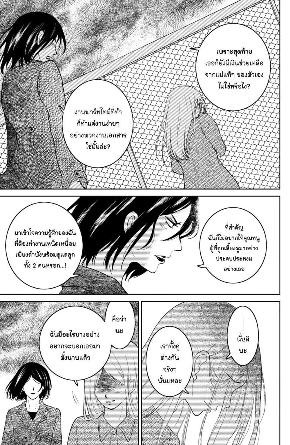 Manga-lc-com อ่านมังงะ อ่านการ์ตูน ออนไลน์ ฟรี Mitaraike Enjou suru ตอนที่ 1 2 3 4 5 6 7 8 9 10 11 12 13 14 ฟรี ไม่มีโฆษณา Manga-lc - อ่าน มังงะ อ่าน การ์ตูน ออนไลน์ อ่านมังงะ ฟรี
