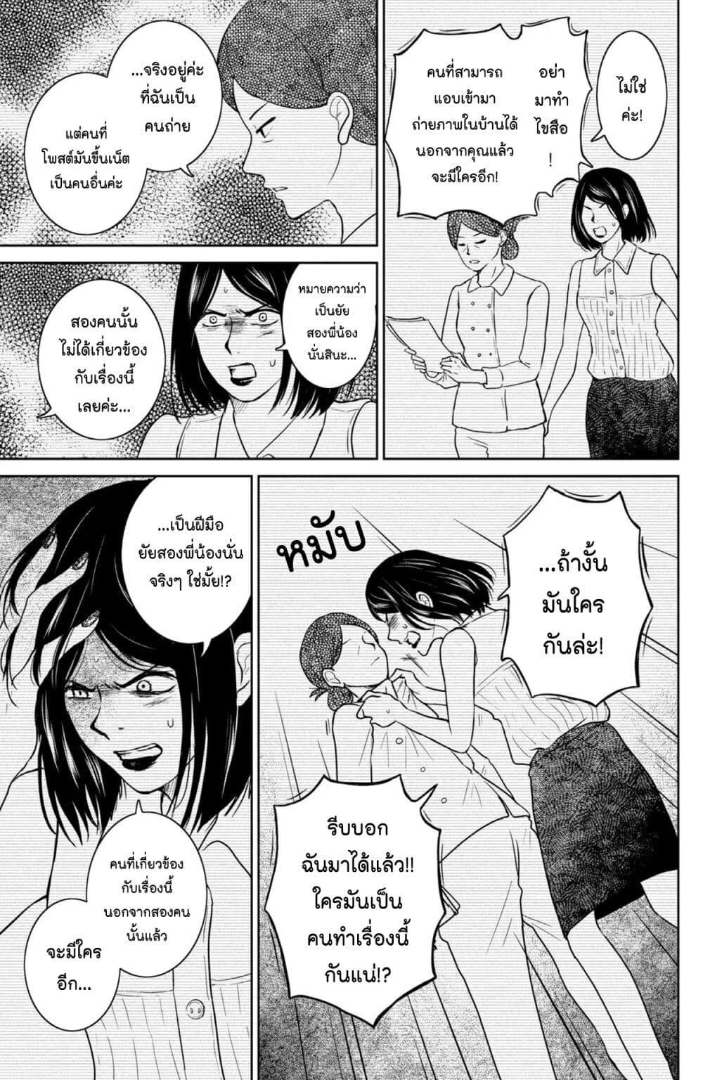 Manga-lc-com อ่านมังงะ อ่านการ์ตูน ออนไลน์ ฟรี Mitaraike Enjou suru ตอนที่ 1 2 3 4 5 6 7 8 9 10 11 12 13 14 ฟรี ไม่มีโฆษณา Manga-lc - อ่าน มังงะ อ่าน การ์ตูน ออนไลน์ อ่านมังงะ ฟรี