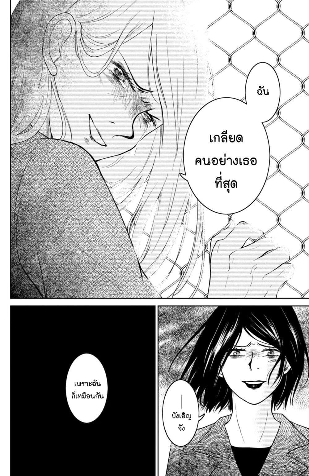 Manga-lc-com อ่านมังงะ อ่านการ์ตูน ออนไลน์ ฟรี Mitaraike Enjou suru ตอนที่ 1 2 3 4 5 6 7 8 9 10 11 12 13 14 ฟรี ไม่มีโฆษณา Manga-lc - อ่าน มังงะ อ่าน การ์ตูน ออนไลน์ อ่านมังงะ ฟรี