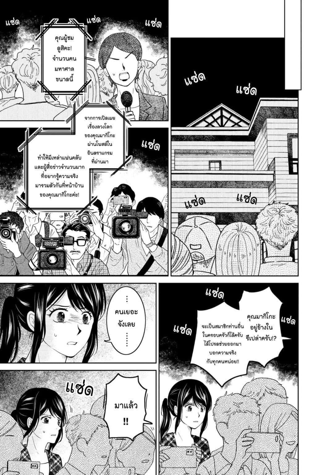 Manga-lc-com อ่านมังงะ อ่านการ์ตูน ออนไลน์ ฟรี Mitaraike Enjou suru ตอนที่ 1 2 3 4 5 6 7 8 9 10 11 12 13 14 ฟรี ไม่มีโฆษณา Manga-lc - อ่าน มังงะ อ่าน การ์ตูน ออนไลน์ อ่านมังงะ ฟรี
