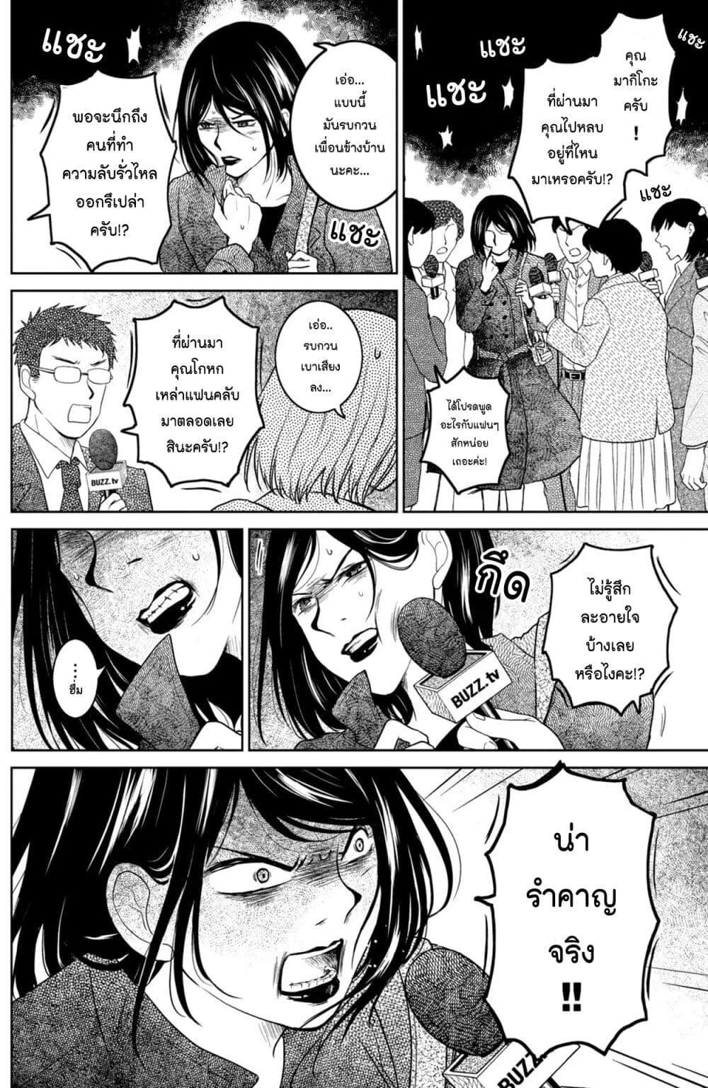 Manga-lc-com อ่านมังงะ อ่านการ์ตูน ออนไลน์ ฟรี Mitaraike Enjou suru ตอนที่ 1 2 3 4 5 6 7 8 9 10 11 12 13 14 ฟรี ไม่มีโฆษณา Manga-lc - อ่าน มังงะ อ่าน การ์ตูน ออนไลน์ อ่านมังงะ ฟรี