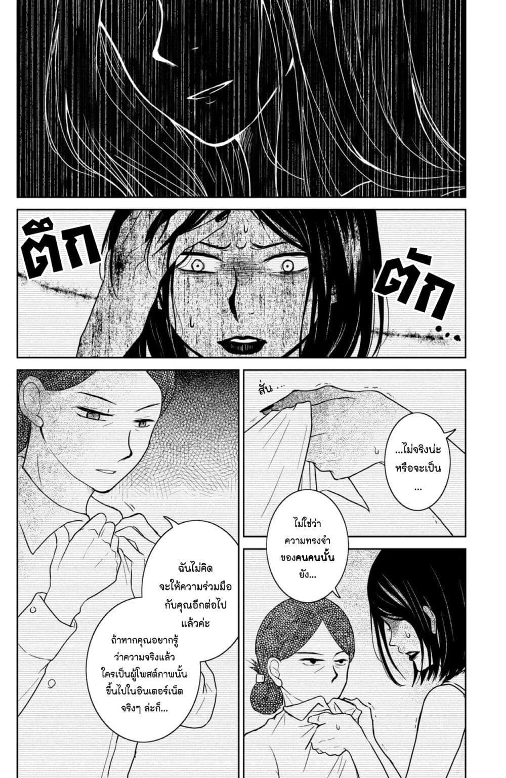 Manga-lc-com อ่านมังงะ อ่านการ์ตูน ออนไลน์ ฟรี Mitaraike Enjou suru ตอนที่ 1 2 3 4 5 6 7 8 9 10 11 12 13 14 ฟรี ไม่มีโฆษณา Manga-lc - อ่าน มังงะ อ่าน การ์ตูน ออนไลน์ อ่านมังงะ ฟรี