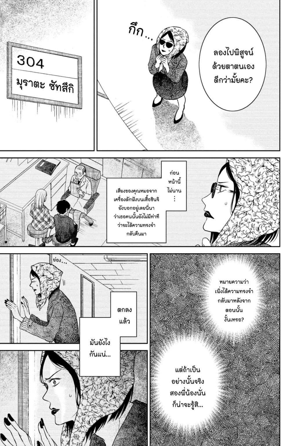 Manga-lc-com อ่านมังงะ อ่านการ์ตูน ออนไลน์ ฟรี Mitaraike Enjou suru ตอนที่ 1 2 3 4 5 6 7 8 9 10 11 12 13 14 ฟรี ไม่มีโฆษณา Manga-lc - อ่าน มังงะ อ่าน การ์ตูน ออนไลน์ อ่านมังงะ ฟรี