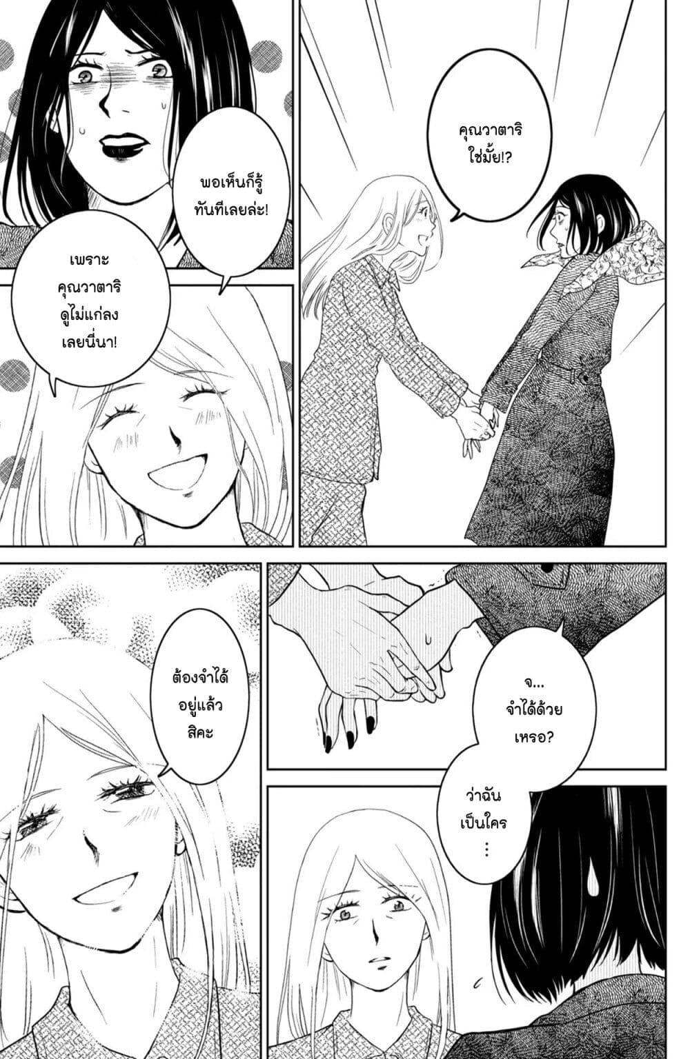 Manga-lc-com อ่านมังงะ อ่านการ์ตูน ออนไลน์ ฟรี Mitaraike Enjou suru ตอนที่ 1 2 3 4 5 6 7 8 9 10 11 12 13 14 ฟรี ไม่มีโฆษณา Manga-lc - อ่าน มังงะ อ่าน การ์ตูน ออนไลน์ อ่านมังงะ ฟรี