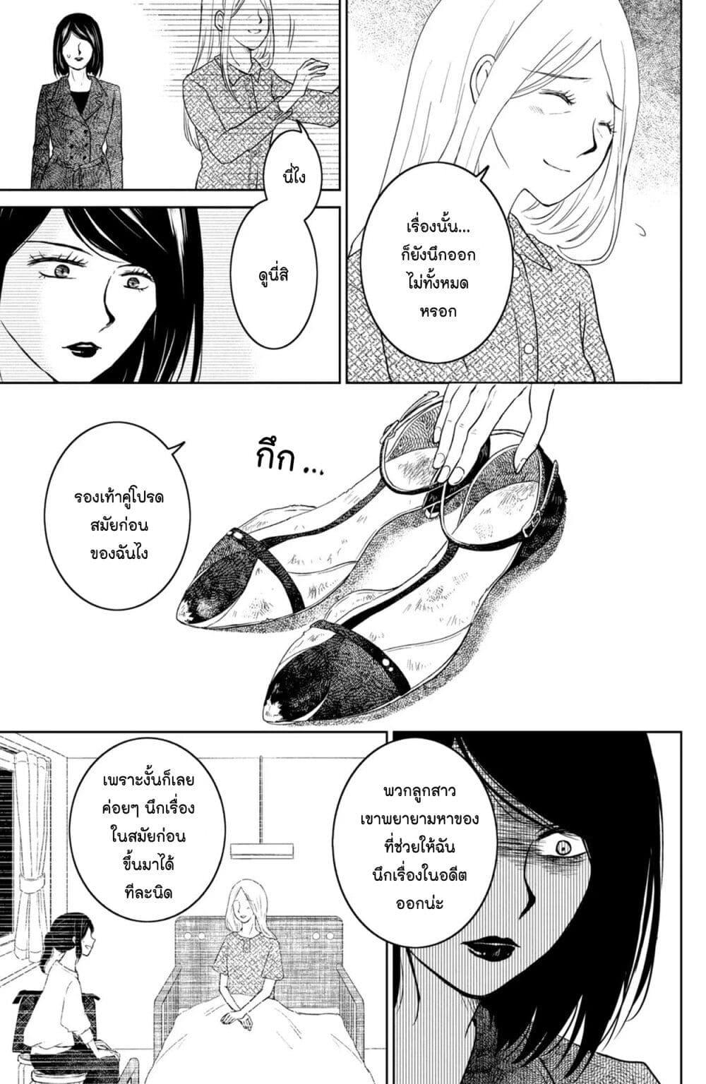 Manga-lc-com อ่านมังงะ อ่านการ์ตูน ออนไลน์ ฟรี Mitaraike Enjou suru ตอนที่ 1 2 3 4 5 6 7 8 9 10 11 12 13 14 ฟรี ไม่มีโฆษณา Manga-lc - อ่าน มังงะ อ่าน การ์ตูน ออนไลน์ อ่านมังงะ ฟรี
