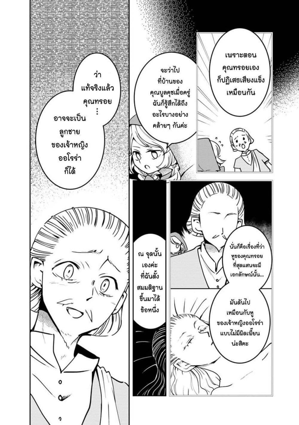 Manga-lc-com อ่านมังงะ อ่านการ์ตูน ออนไลน์ ฟรี Akazukin, Tabi no Tochuu de Shitai to Deau. ตอนที่ 1 2 3 4 5 6 7 8 9 10 11 12 13 14 ฟรี ไม่มีโฆษณา Manga-lc - อ่าน มังงะ อ่าน การ์ตูน ออนไลน์ อ่านมังงะ ฟรี