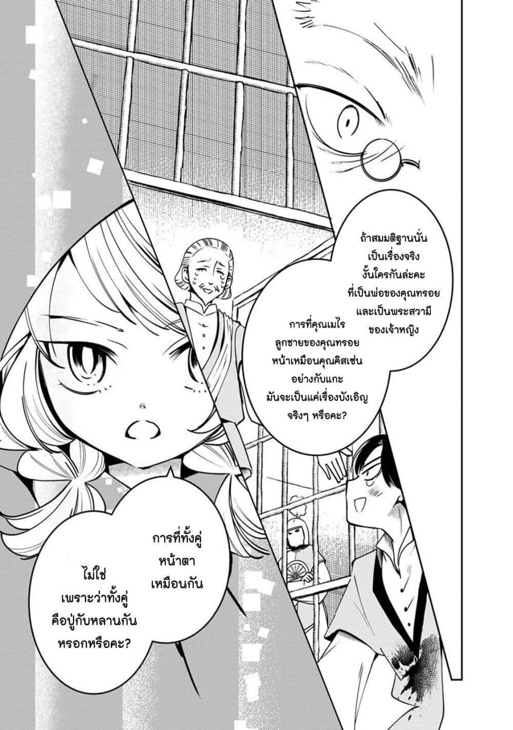 Manga-lc-com อ่านมังงะ อ่านการ์ตูน ออนไลน์ ฟรี Akazukin, Tabi no Tochuu de Shitai to Deau. ตอนที่ 1 2 3 4 5 6 7 8 9 10 11 12 13 14 ฟรี ไม่มีโฆษณา Manga-lc - อ่าน มังงะ อ่าน การ์ตูน ออนไลน์ อ่านมังงะ ฟรี