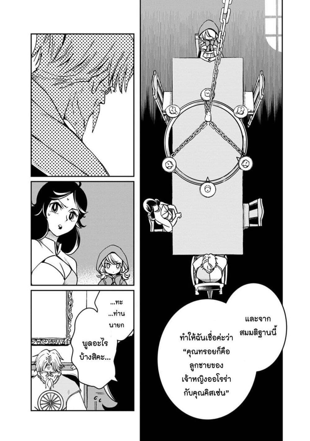 Manga-lc-com อ่านมังงะ อ่านการ์ตูน ออนไลน์ ฟรี Akazukin, Tabi no Tochuu de Shitai to Deau. ตอนที่ 1 2 3 4 5 6 7 8 9 10 11 12 13 14 ฟรี ไม่มีโฆษณา Manga-lc - อ่าน มังงะ อ่าน การ์ตูน ออนไลน์ อ่านมังงะ ฟรี