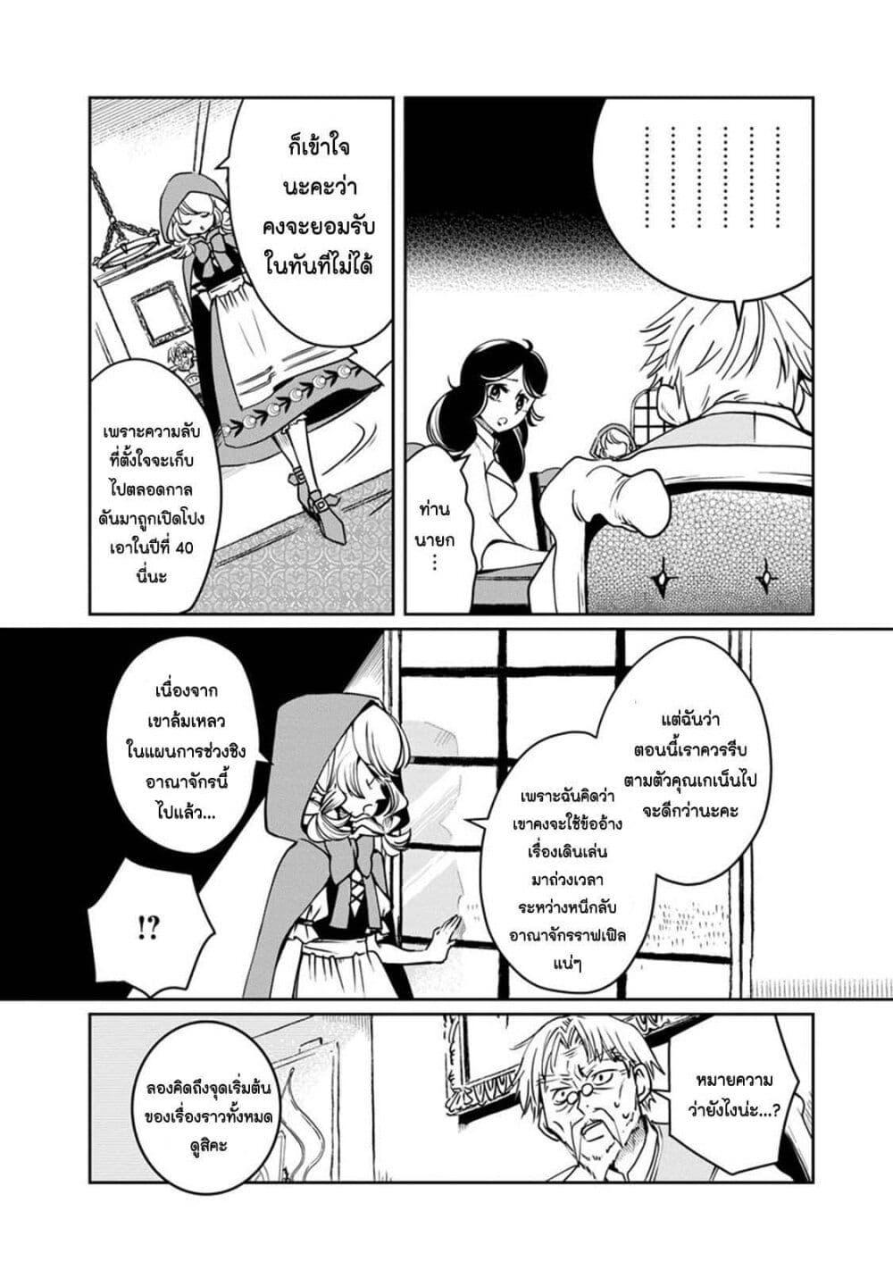 Manga-lc-com อ่านมังงะ อ่านการ์ตูน ออนไลน์ ฟรี Akazukin, Tabi no Tochuu de Shitai to Deau. ตอนที่ 1 2 3 4 5 6 7 8 9 10 11 12 13 14 ฟรี ไม่มีโฆษณา Manga-lc - อ่าน มังงะ อ่าน การ์ตูน ออนไลน์ อ่านมังงะ ฟรี