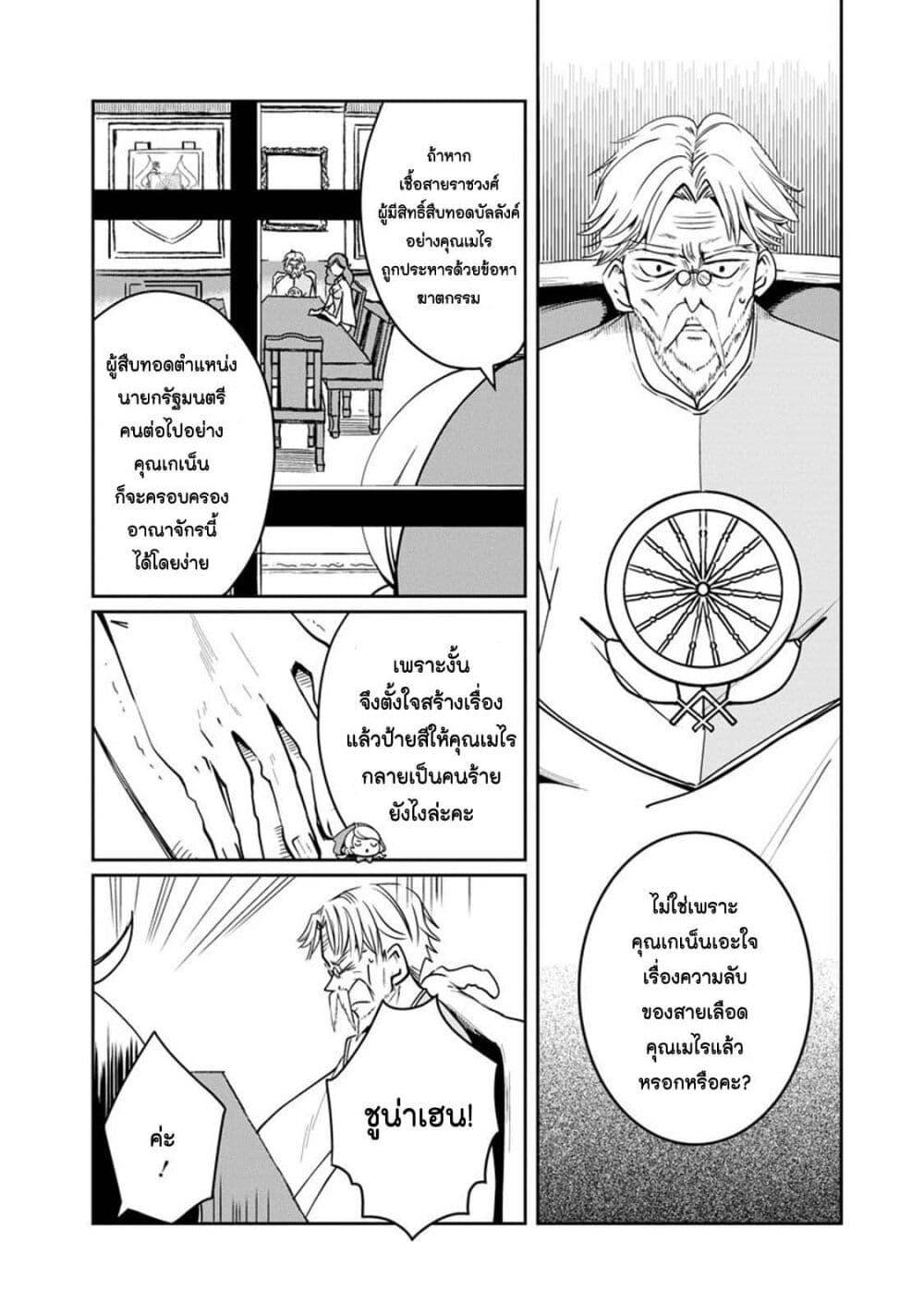 Manga-lc-com อ่านมังงะ อ่านการ์ตูน ออนไลน์ ฟรี Akazukin, Tabi no Tochuu de Shitai to Deau. ตอนที่ 1 2 3 4 5 6 7 8 9 10 11 12 13 14 ฟรี ไม่มีโฆษณา Manga-lc - อ่าน มังงะ อ่าน การ์ตูน ออนไลน์ อ่านมังงะ ฟรี
