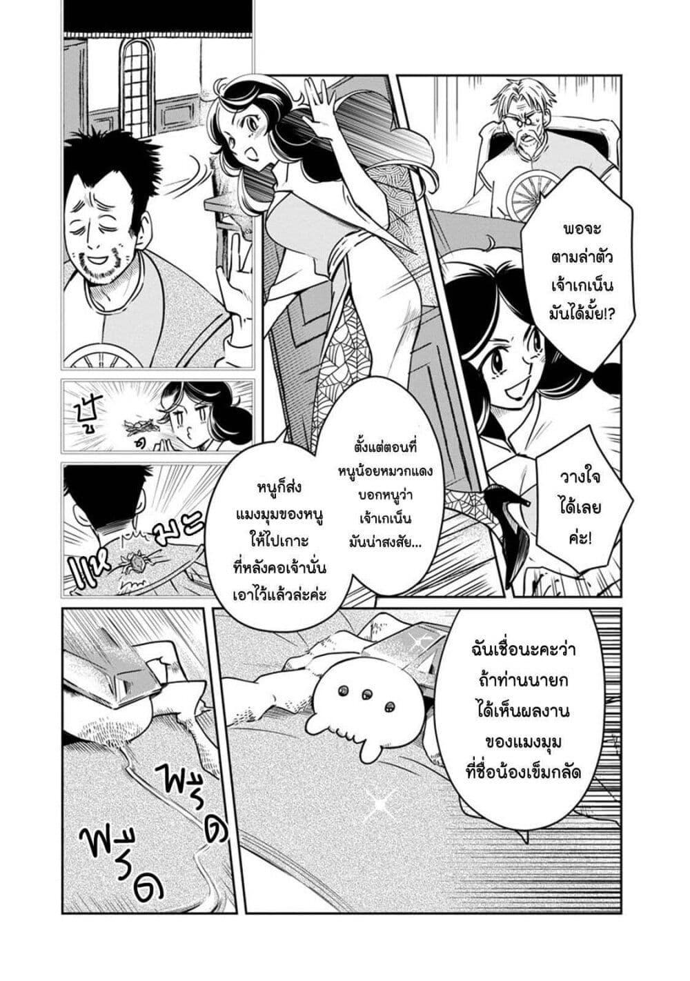 Manga-lc-com อ่านมังงะ อ่านการ์ตูน ออนไลน์ ฟรี Akazukin, Tabi no Tochuu de Shitai to Deau. ตอนที่ 1 2 3 4 5 6 7 8 9 10 11 12 13 14 ฟรี ไม่มีโฆษณา Manga-lc - อ่าน มังงะ อ่าน การ์ตูน ออนไลน์ อ่านมังงะ ฟรี