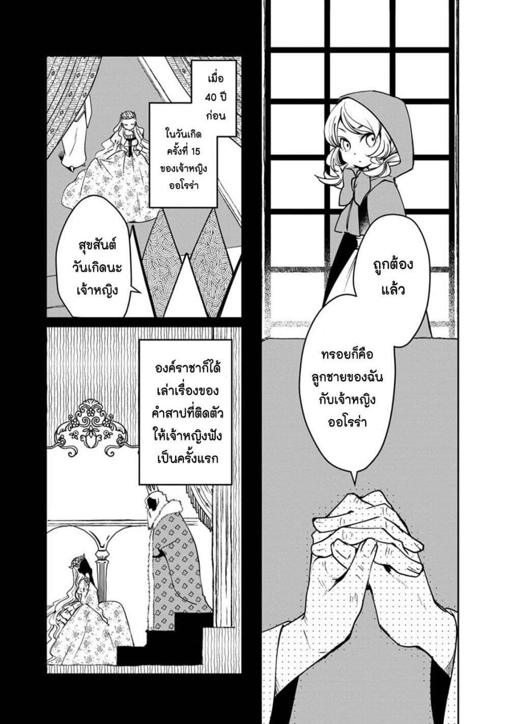 Manga-lc-com อ่านมังงะ อ่านการ์ตูน ออนไลน์ ฟรี Akazukin, Tabi no Tochuu de Shitai to Deau. ตอนที่ 1 2 3 4 5 6 7 8 9 10 11 12 13 14 ฟรี ไม่มีโฆษณา Manga-lc - อ่าน มังงะ อ่าน การ์ตูน ออนไลน์ อ่านมังงะ ฟรี