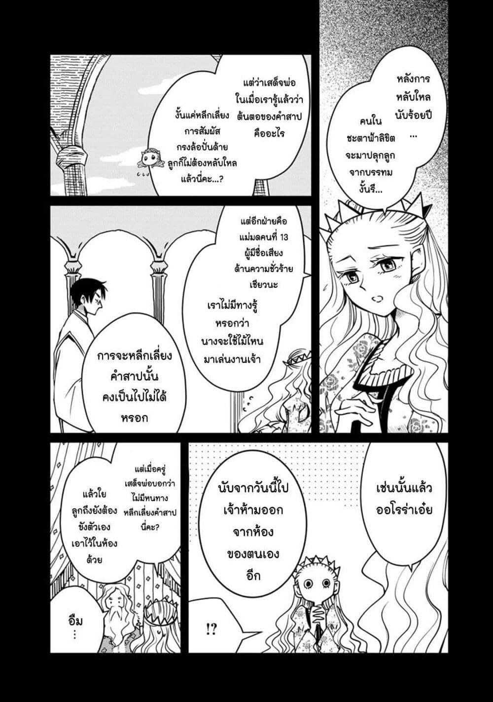 Manga-lc-com อ่านมังงะ อ่านการ์ตูน ออนไลน์ ฟรี Akazukin, Tabi no Tochuu de Shitai to Deau. ตอนที่ 1 2 3 4 5 6 7 8 9 10 11 12 13 14 ฟรี ไม่มีโฆษณา Manga-lc - อ่าน มังงะ อ่าน การ์ตูน ออนไลน์ อ่านมังงะ ฟรี