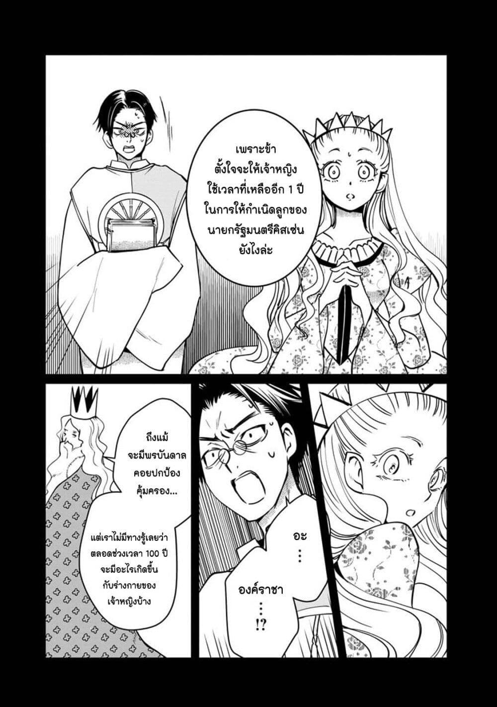 Manga-lc-com อ่านมังงะ อ่านการ์ตูน ออนไลน์ ฟรี Akazukin, Tabi no Tochuu de Shitai to Deau. ตอนที่ 1 2 3 4 5 6 7 8 9 10 11 12 13 14 ฟรี ไม่มีโฆษณา Manga-lc - อ่าน มังงะ อ่าน การ์ตูน ออนไลน์ อ่านมังงะ ฟรี