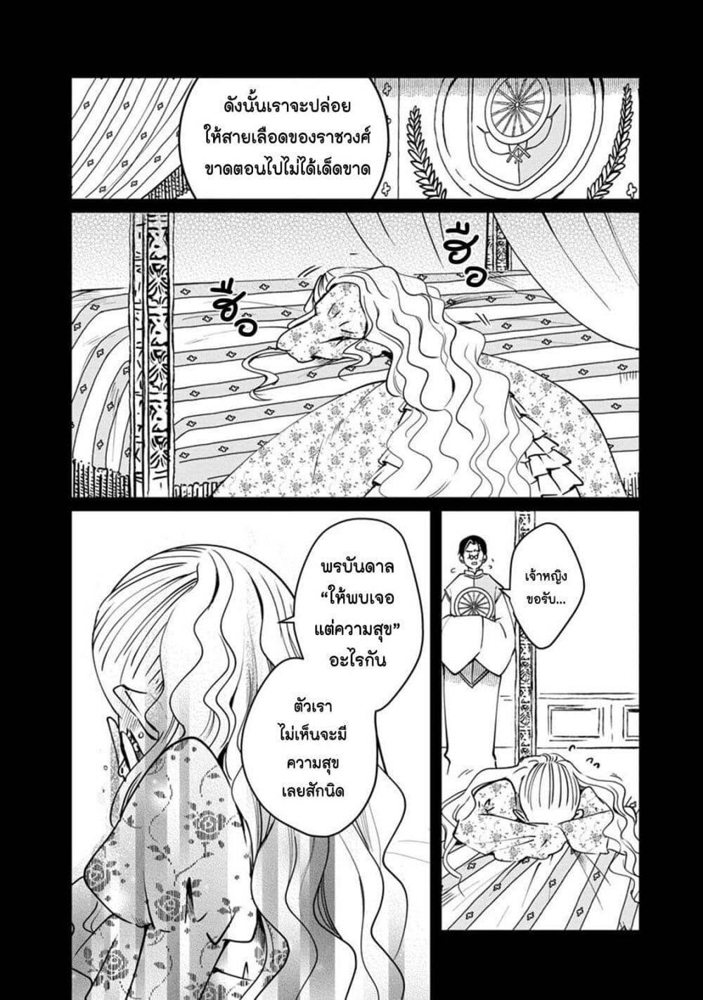 Manga-lc-com อ่านมังงะ อ่านการ์ตูน ออนไลน์ ฟรี Akazukin, Tabi no Tochuu de Shitai to Deau. ตอนที่ 1 2 3 4 5 6 7 8 9 10 11 12 13 14 ฟรี ไม่มีโฆษณา Manga-lc - อ่าน มังงะ อ่าน การ์ตูน ออนไลน์ อ่านมังงะ ฟรี
