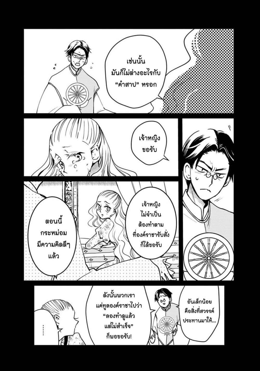 Manga-lc-com อ่านมังงะ อ่านการ์ตูน ออนไลน์ ฟรี Akazukin, Tabi no Tochuu de Shitai to Deau. ตอนที่ 1 2 3 4 5 6 7 8 9 10 11 12 13 14 ฟรี ไม่มีโฆษณา Manga-lc - อ่าน มังงะ อ่าน การ์ตูน ออนไลน์ อ่านมังงะ ฟรี