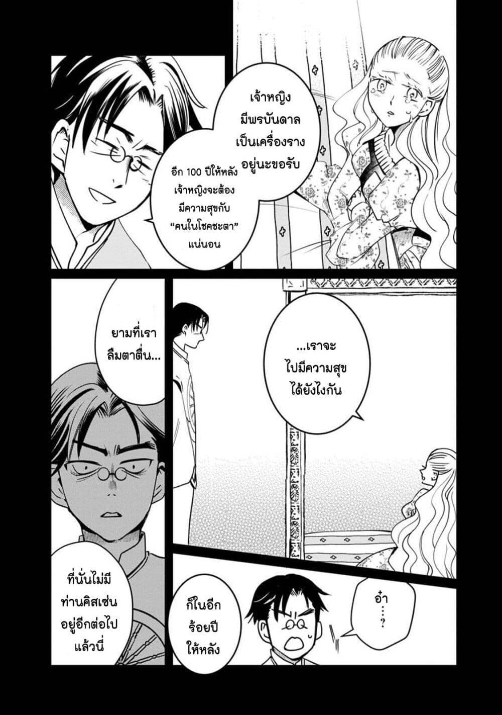 Manga-lc-com อ่านมังงะ อ่านการ์ตูน ออนไลน์ ฟรี Akazukin, Tabi no Tochuu de Shitai to Deau. ตอนที่ 1 2 3 4 5 6 7 8 9 10 11 12 13 14 ฟรี ไม่มีโฆษณา Manga-lc - อ่าน มังงะ อ่าน การ์ตูน ออนไลน์ อ่านมังงะ ฟรี