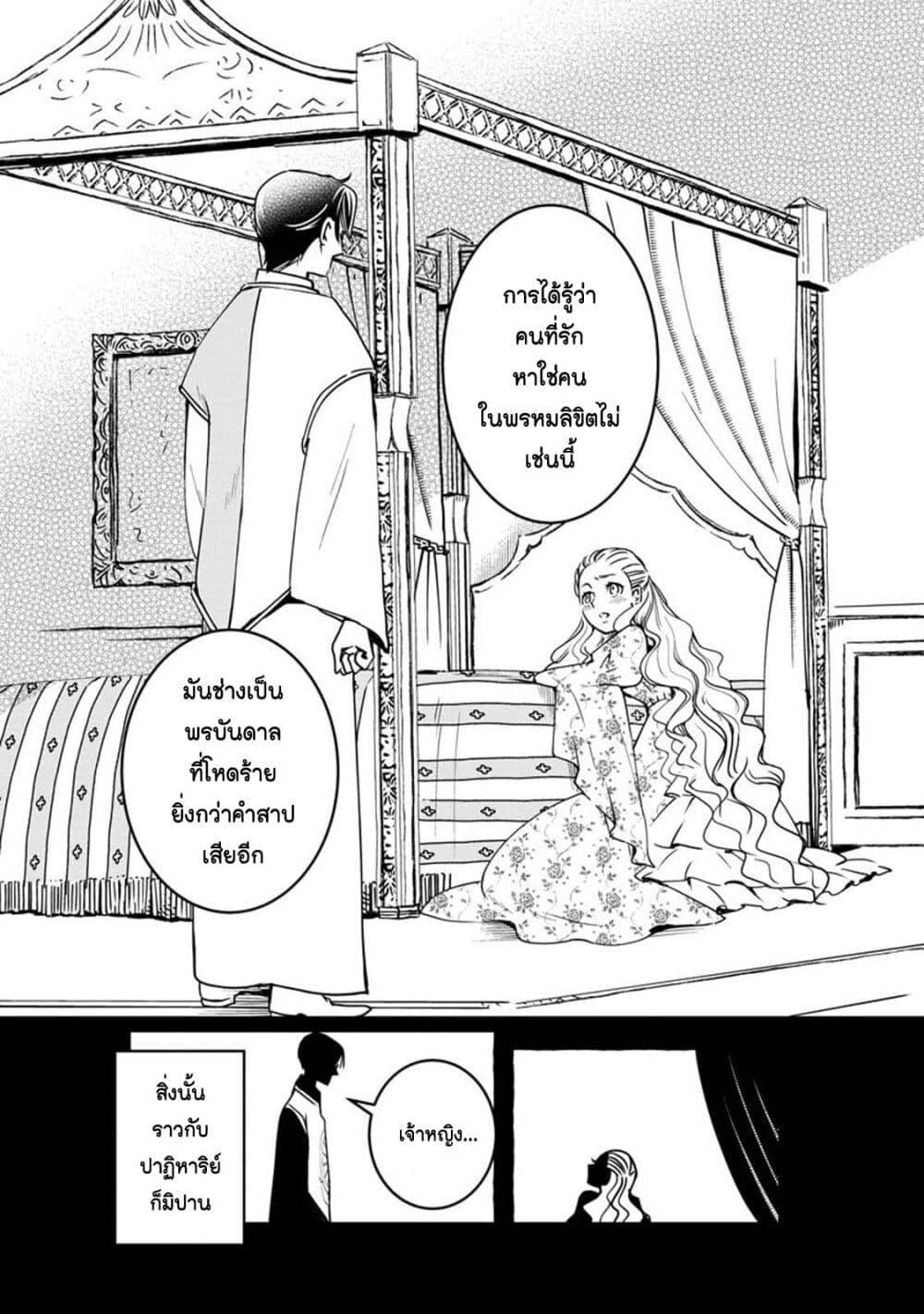 Manga-lc-com อ่านมังงะ อ่านการ์ตูน ออนไลน์ ฟรี Akazukin, Tabi no Tochuu de Shitai to Deau. ตอนที่ 1 2 3 4 5 6 7 8 9 10 11 12 13 14 ฟรี ไม่มีโฆษณา Manga-lc - อ่าน มังงะ อ่าน การ์ตูน ออนไลน์ อ่านมังงะ ฟรี