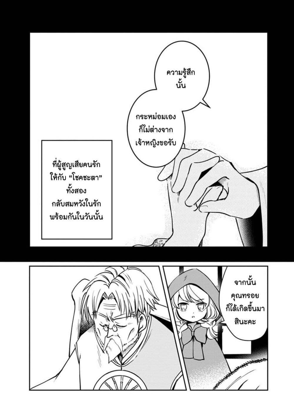 Manga-lc-com อ่านมังงะ อ่านการ์ตูน ออนไลน์ ฟรี Akazukin, Tabi no Tochuu de Shitai to Deau. ตอนที่ 1 2 3 4 5 6 7 8 9 10 11 12 13 14 ฟรี ไม่มีโฆษณา Manga-lc - อ่าน มังงะ อ่าน การ์ตูน ออนไลน์ อ่านมังงะ ฟรี