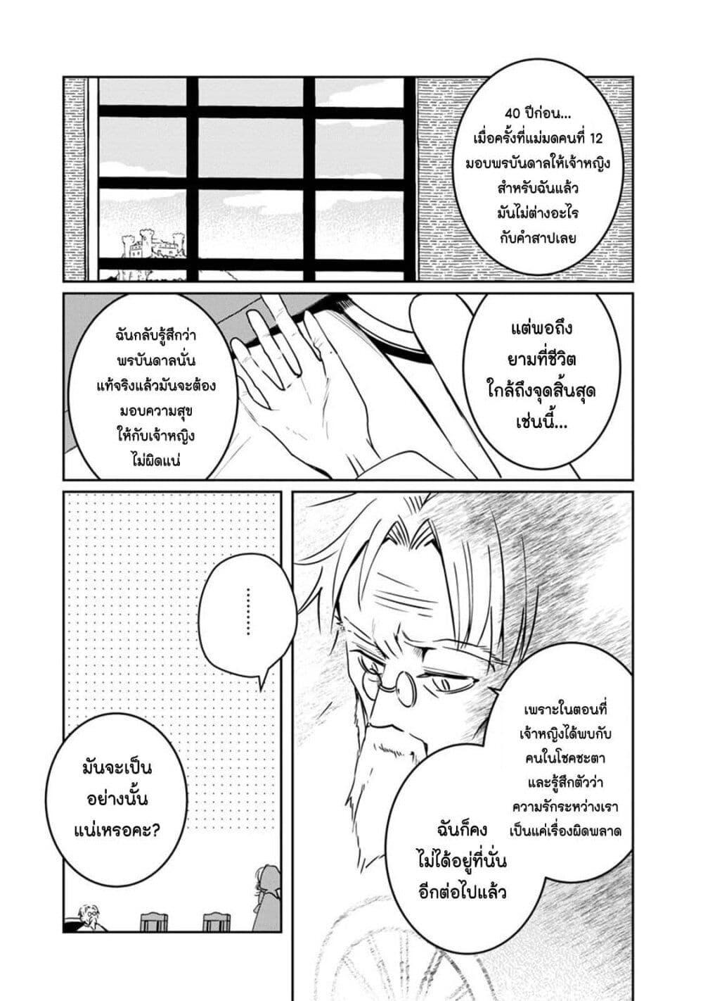 Manga-lc-com อ่านมังงะ อ่านการ์ตูน ออนไลน์ ฟรี Akazukin, Tabi no Tochuu de Shitai to Deau. ตอนที่ 1 2 3 4 5 6 7 8 9 10 11 12 13 14 ฟรี ไม่มีโฆษณา Manga-lc - อ่าน มังงะ อ่าน การ์ตูน ออนไลน์ อ่านมังงะ ฟรี
