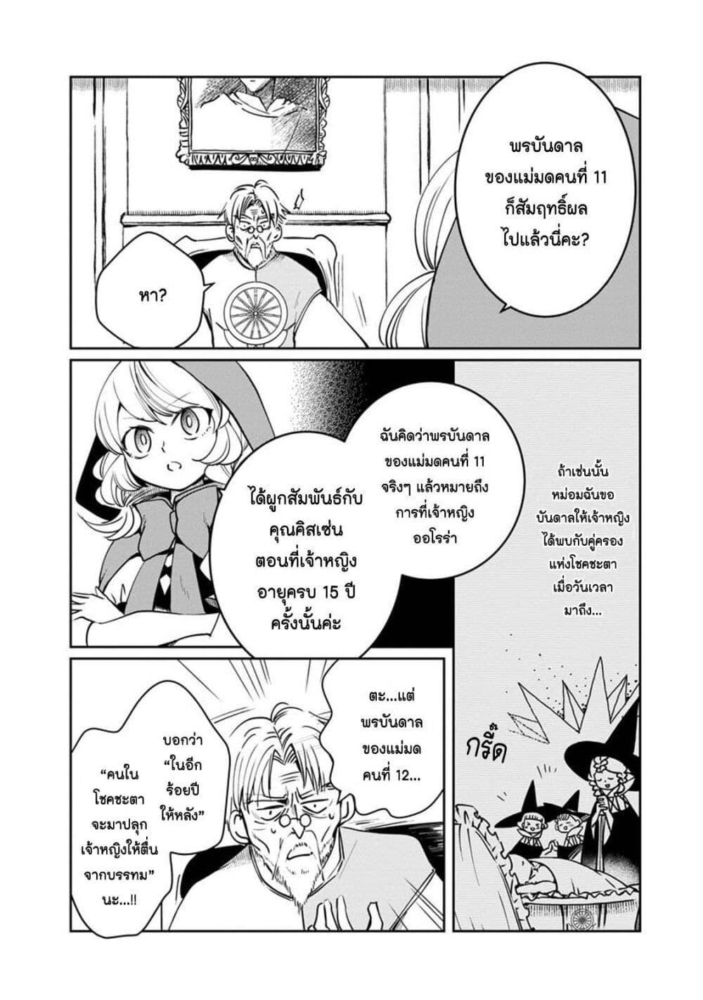 Manga-lc-com อ่านมังงะ อ่านการ์ตูน ออนไลน์ ฟรี Akazukin, Tabi no Tochuu de Shitai to Deau. ตอนที่ 1 2 3 4 5 6 7 8 9 10 11 12 13 14 ฟรี ไม่มีโฆษณา Manga-lc - อ่าน มังงะ อ่าน การ์ตูน ออนไลน์ อ่านมังงะ ฟรี