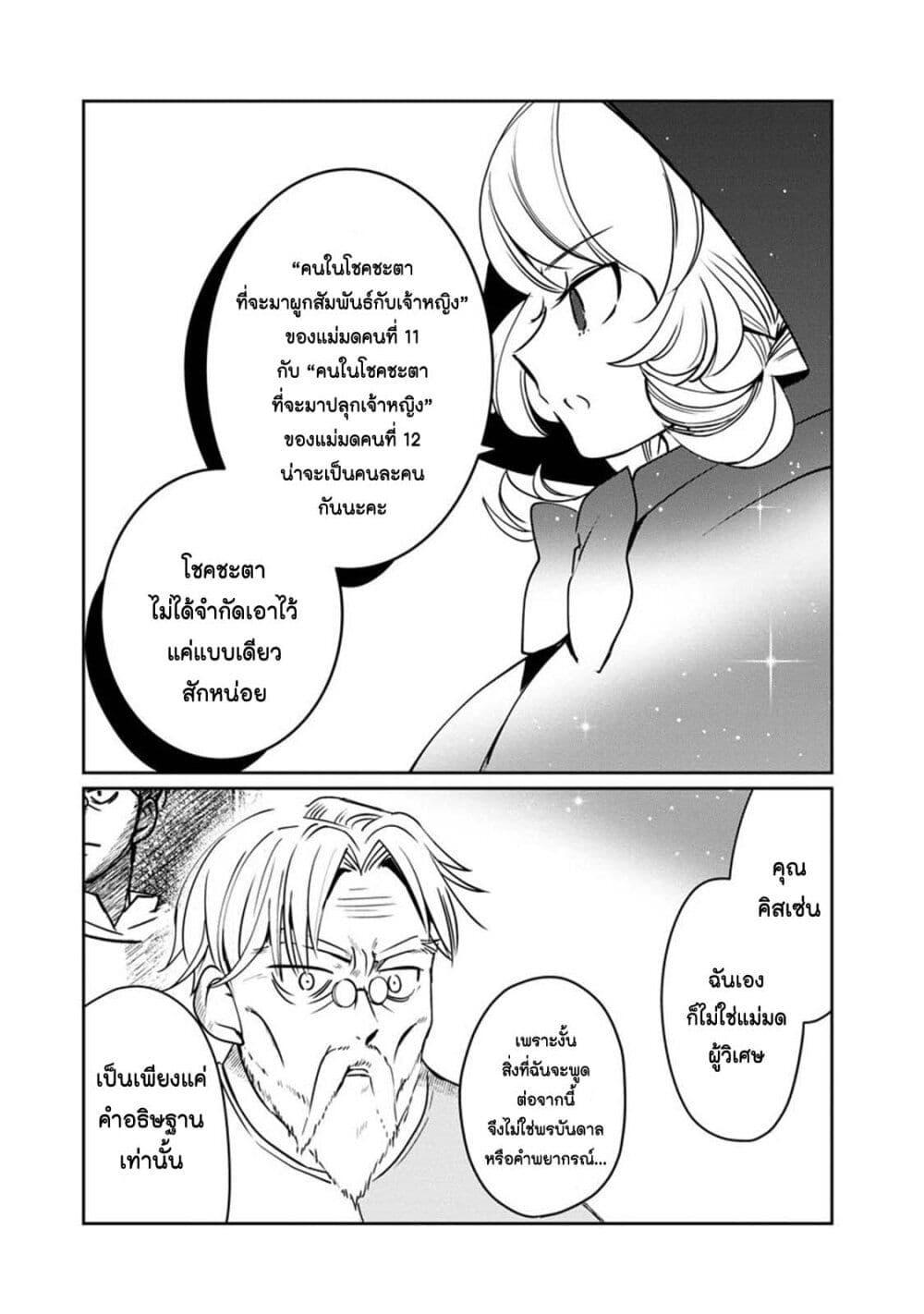 Manga-lc-com อ่านมังงะ อ่านการ์ตูน ออนไลน์ ฟรี Akazukin, Tabi no Tochuu de Shitai to Deau. ตอนที่ 1 2 3 4 5 6 7 8 9 10 11 12 13 14 ฟรี ไม่มีโฆษณา Manga-lc - อ่าน มังงะ อ่าน การ์ตูน ออนไลน์ อ่านมังงะ ฟรี