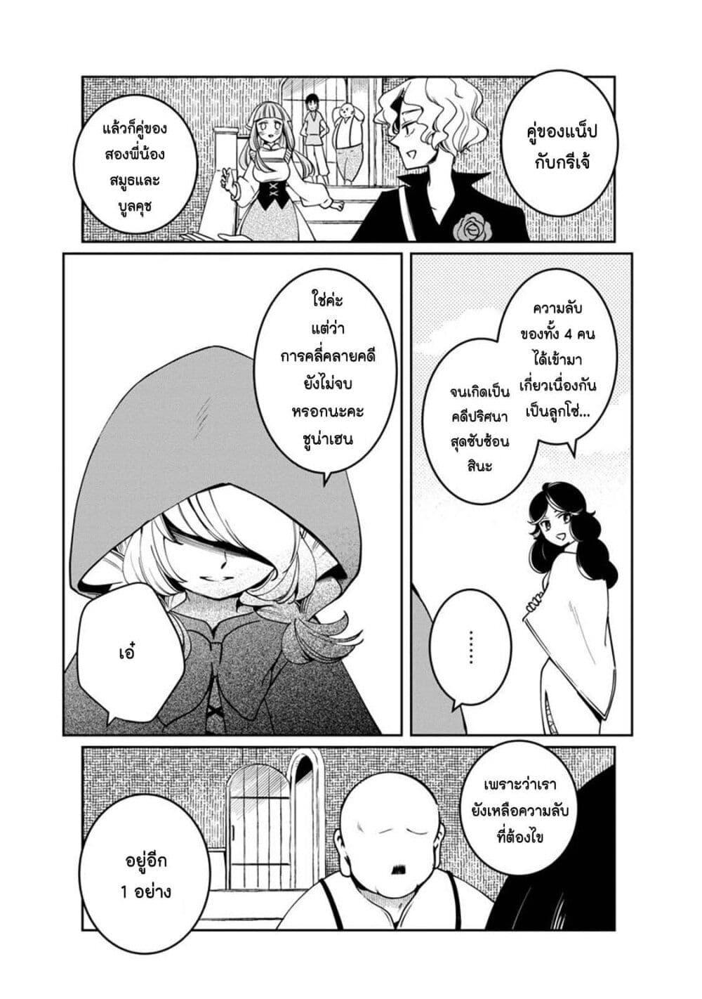 Manga-lc-com อ่านมังงะ อ่านการ์ตูน ออนไลน์ ฟรี Akazukin, Tabi no Tochuu de Shitai to Deau. ตอนที่ 1 2 3 4 5 6 7 8 9 10 11 12 13 14 ฟรี ไม่มีโฆษณา Manga-lc - อ่าน มังงะ อ่าน การ์ตูน ออนไลน์ อ่านมังงะ ฟรี