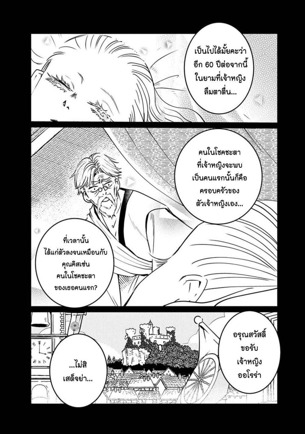 Manga-lc-com อ่านมังงะ อ่านการ์ตูน ออนไลน์ ฟรี Akazukin, Tabi no Tochuu de Shitai to Deau. ตอนที่ 1 2 3 4 5 6 7 8 9 10 11 12 13 14 ฟรี ไม่มีโฆษณา Manga-lc - อ่าน มังงะ อ่าน การ์ตูน ออนไลน์ อ่านมังงะ ฟรี