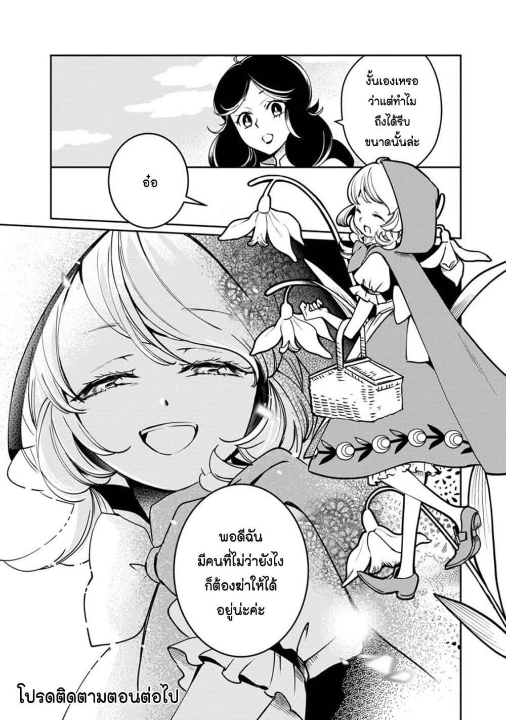 Manga-lc-com อ่านมังงะ อ่านการ์ตูน ออนไลน์ ฟรี Akazukin, Tabi no Tochuu de Shitai to Deau. ตอนที่ 1 2 3 4 5 6 7 8 9 10 11 12 13 14 ฟรี ไม่มีโฆษณา Manga-lc - อ่าน มังงะ อ่าน การ์ตูน ออนไลน์ อ่านมังงะ ฟรี