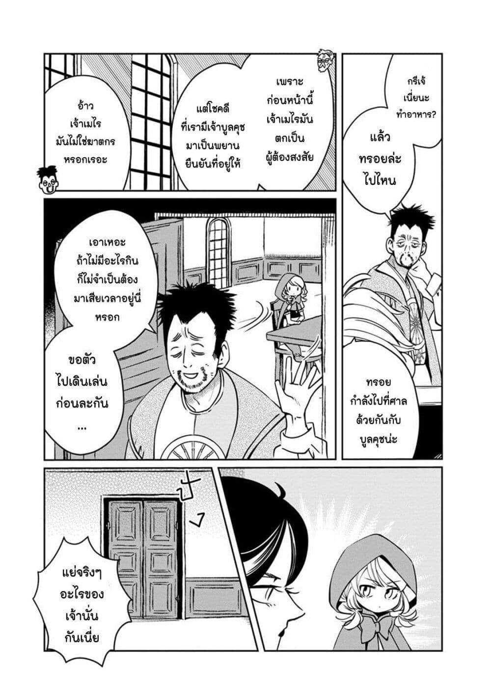Manga-lc-com อ่านมังงะ อ่านการ์ตูน ออนไลน์ ฟรี Akazukin, Tabi no Tochuu de Shitai to Deau. ตอนที่ 1 2 3 4 5 6 7 8 9 10 11 12 13 14 ฟรี ไม่มีโฆษณา Manga-lc - อ่าน มังงะ อ่าน การ์ตูน ออนไลน์ อ่านมังงะ ฟรี