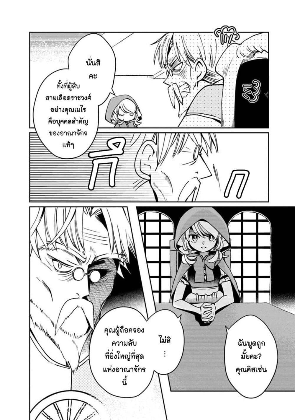 Manga-lc-com อ่านมังงะ อ่านการ์ตูน ออนไลน์ ฟรี Akazukin, Tabi no Tochuu de Shitai to Deau. ตอนที่ 1 2 3 4 5 6 7 8 9 10 11 12 13 14 ฟรี ไม่มีโฆษณา Manga-lc - อ่าน มังงะ อ่าน การ์ตูน ออนไลน์ อ่านมังงะ ฟรี