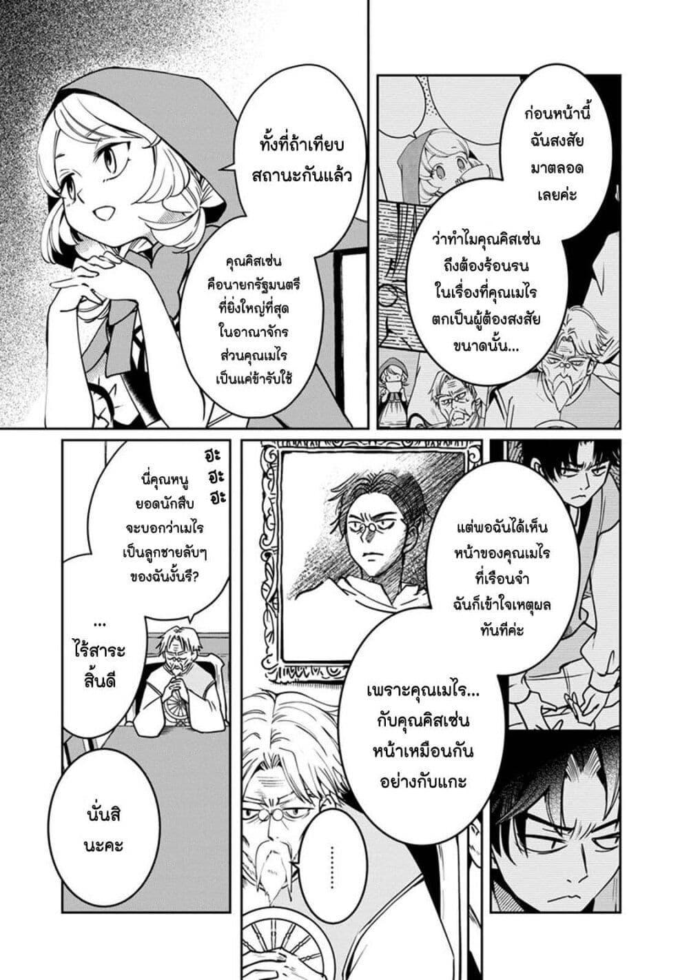 Manga-lc-com อ่านมังงะ อ่านการ์ตูน ออนไลน์ ฟรี Akazukin, Tabi no Tochuu de Shitai to Deau. ตอนที่ 1 2 3 4 5 6 7 8 9 10 11 12 13 14 ฟรี ไม่มีโฆษณา Manga-lc - อ่าน มังงะ อ่าน การ์ตูน ออนไลน์ อ่านมังงะ ฟรี
