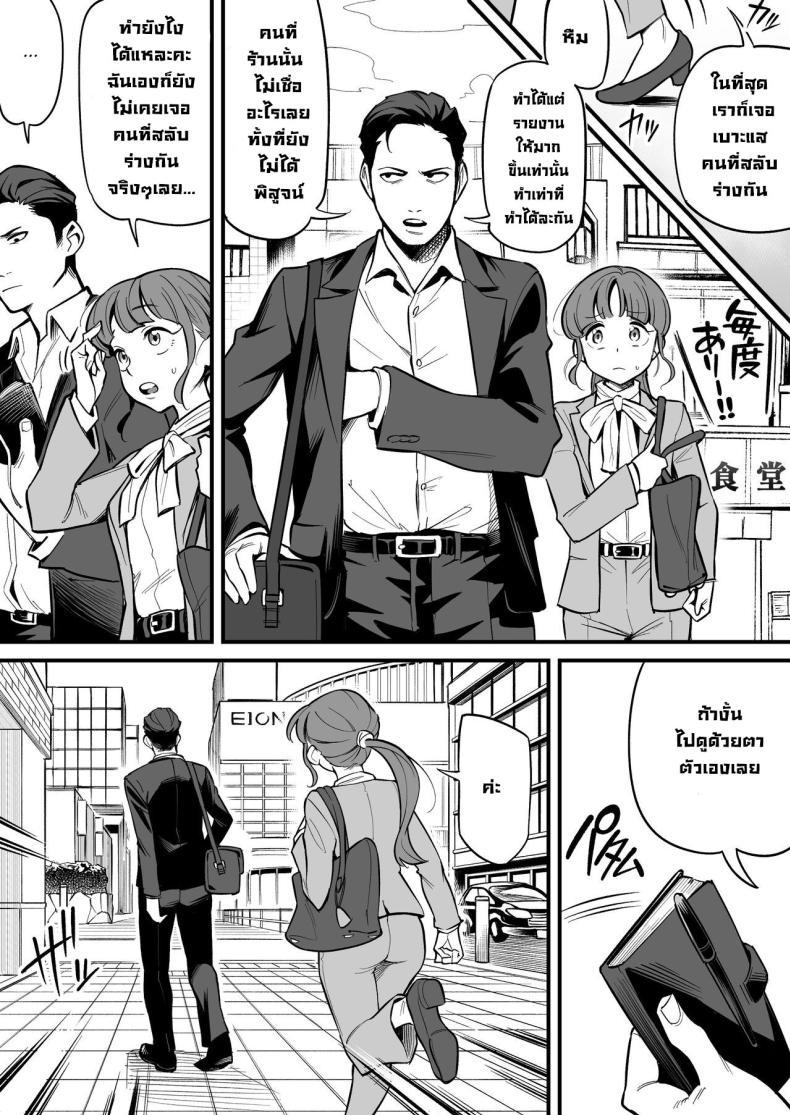 Doujin-Lc- อ่าน โดจิน มังฮวา เกาหลี ญี่ปุ่น จีน แปลไทย สลับจิตวิญญาณ [Ame no Machi] Soul Swapping Phenomenon -Case 1 Shiori Fukami- ตอนที่ 1 2 3 4 5 6 7 8 9 10 11 12 13 14 ฟรี ไม่มีโฆษณา อ่าน โดจิน Manhwa เกาหลี ญี่ปุ่น จีน เรามีครบ คัดมาให้เน้นๆ โดจิน 18+ รับประกันความฟินโดย  Doujin Lc