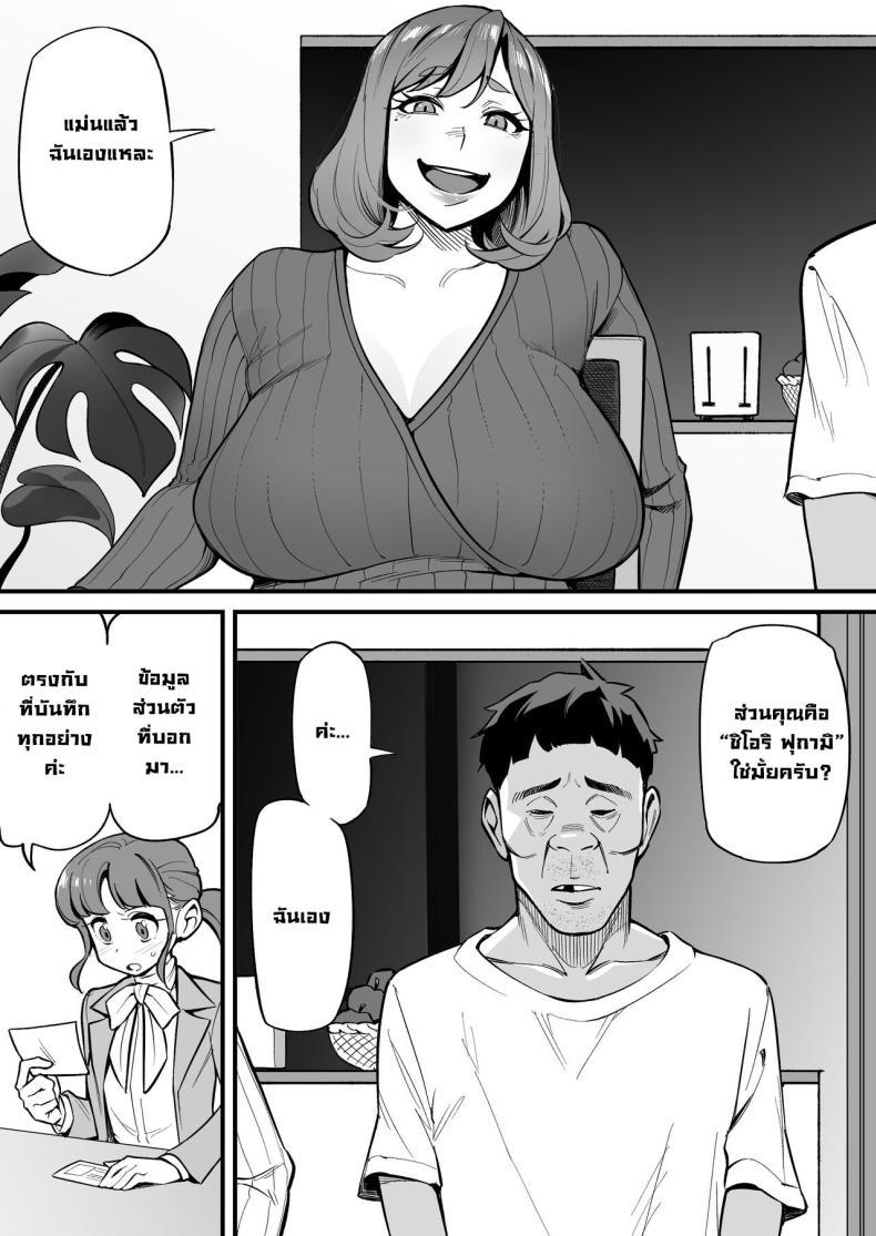 Doujin-Lc- อ่าน โดจิน มังฮวา เกาหลี ญี่ปุ่น จีน แปลไทย สลับจิตวิญญาณ [Ame no Machi] Soul Swapping Phenomenon -Case 1 Shiori Fukami- ตอนที่ 1 2 3 4 5 6 7 8 9 10 11 12 13 14 ฟรี ไม่มีโฆษณา อ่าน โดจิน Manhwa เกาหลี ญี่ปุ่น จีน เรามีครบ คัดมาให้เน้นๆ โดจิน 18+ รับประกันความฟินโดย  Doujin Lc