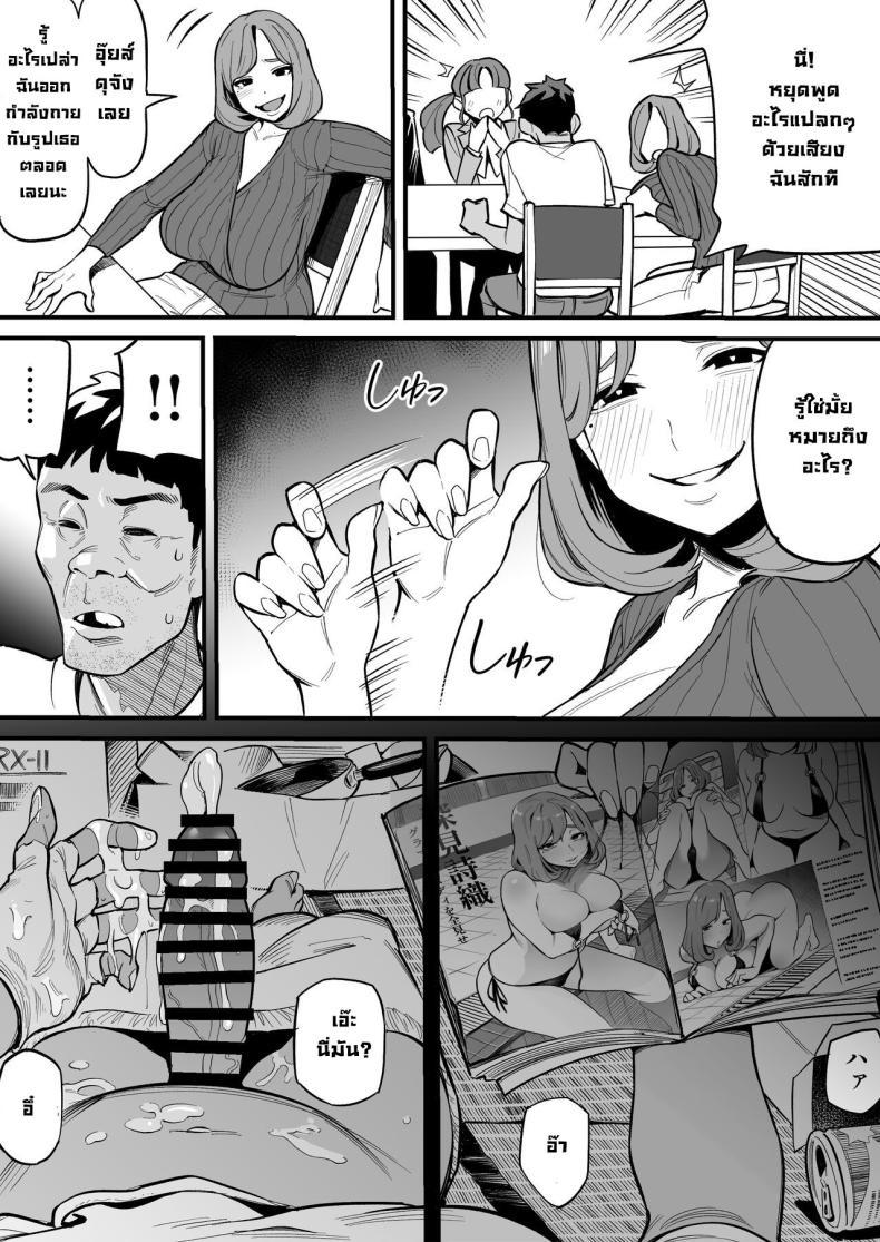 Doujin-Lc- อ่าน โดจิน มังฮวา เกาหลี ญี่ปุ่น จีน แปลไทย สลับจิตวิญญาณ [Ame no Machi] Soul Swapping Phenomenon -Case 1 Shiori Fukami- ตอนที่ 1 2 3 4 5 6 7 8 9 10 11 12 13 14 ฟรี ไม่มีโฆษณา อ่าน โดจิน Manhwa เกาหลี ญี่ปุ่น จีน เรามีครบ คัดมาให้เน้นๆ โดจิน 18+ รับประกันความฟินโดย  Doujin Lc