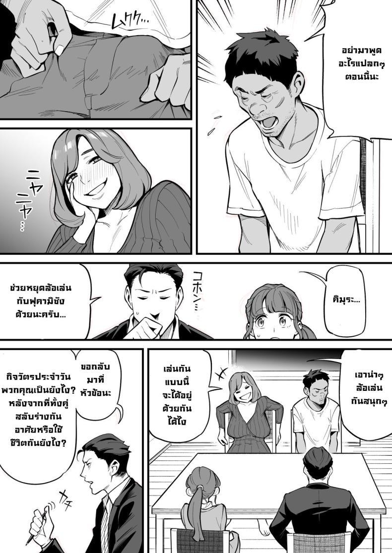 Doujin-Lc- อ่าน โดจิน มังฮวา เกาหลี ญี่ปุ่น จีน แปลไทย สลับจิตวิญญาณ [Ame no Machi] Soul Swapping Phenomenon -Case 1 Shiori Fukami- ตอนที่ 1 2 3 4 5 6 7 8 9 10 11 12 13 14 ฟรี ไม่มีโฆษณา อ่าน โดจิน Manhwa เกาหลี ญี่ปุ่น จีน เรามีครบ คัดมาให้เน้นๆ โดจิน 18+ รับประกันความฟินโดย  Doujin Lc