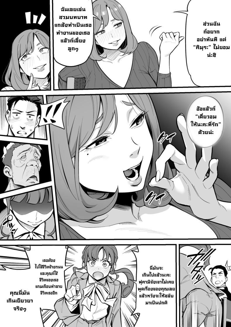 Doujin-Lc- อ่าน โดจิน มังฮวา เกาหลี ญี่ปุ่น จีน แปลไทย สลับจิตวิญญาณ [Ame no Machi] Soul Swapping Phenomenon -Case 1 Shiori Fukami- ตอนที่ 1 2 3 4 5 6 7 8 9 10 11 12 13 14 ฟรี ไม่มีโฆษณา อ่าน โดจิน Manhwa เกาหลี ญี่ปุ่น จีน เรามีครบ คัดมาให้เน้นๆ โดจิน 18+ รับประกันความฟินโดย  Doujin Lc