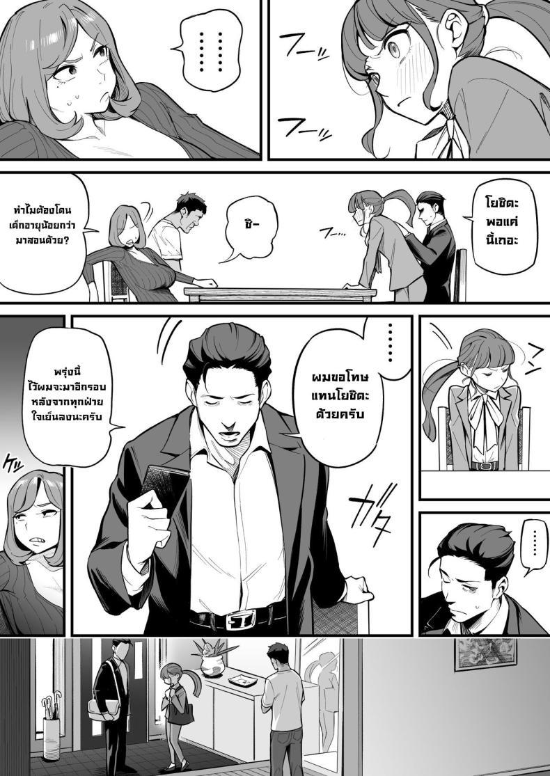 Doujin-Lc- อ่าน โดจิน มังฮวา เกาหลี ญี่ปุ่น จีน แปลไทย สลับจิตวิญญาณ [Ame no Machi] Soul Swapping Phenomenon -Case 1 Shiori Fukami- ตอนที่ 1 2 3 4 5 6 7 8 9 10 11 12 13 14 ฟรี ไม่มีโฆษณา อ่าน โดจิน Manhwa เกาหลี ญี่ปุ่น จีน เรามีครบ คัดมาให้เน้นๆ โดจิน 18+ รับประกันความฟินโดย  Doujin Lc