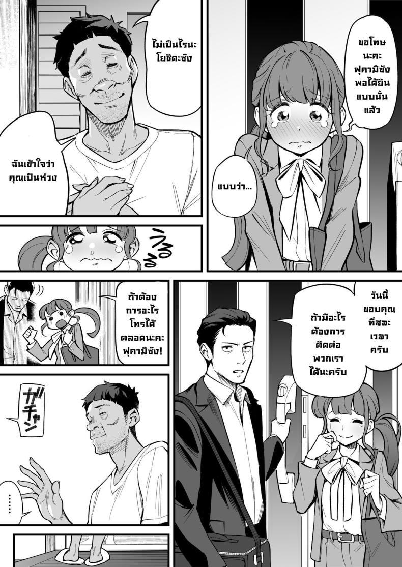Doujin-Lc- อ่าน โดจิน มังฮวา เกาหลี ญี่ปุ่น จีน แปลไทย สลับจิตวิญญาณ [Ame no Machi] Soul Swapping Phenomenon -Case 1 Shiori Fukami- ตอนที่ 1 2 3 4 5 6 7 8 9 10 11 12 13 14 ฟรี ไม่มีโฆษณา อ่าน โดจิน Manhwa เกาหลี ญี่ปุ่น จีน เรามีครบ คัดมาให้เน้นๆ โดจิน 18+ รับประกันความฟินโดย  Doujin Lc
