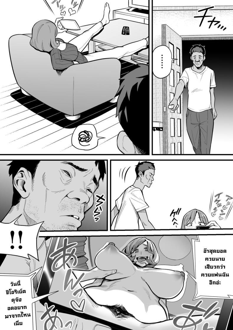 Doujin-Lc- อ่าน โดจิน มังฮวา เกาหลี ญี่ปุ่น จีน แปลไทย สลับจิตวิญญาณ [Ame no Machi] Soul Swapping Phenomenon -Case 1 Shiori Fukami- ตอนที่ 1 2 3 4 5 6 7 8 9 10 11 12 13 14 ฟรี ไม่มีโฆษณา อ่าน โดจิน Manhwa เกาหลี ญี่ปุ่น จีน เรามีครบ คัดมาให้เน้นๆ โดจิน 18+ รับประกันความฟินโดย  Doujin Lc
