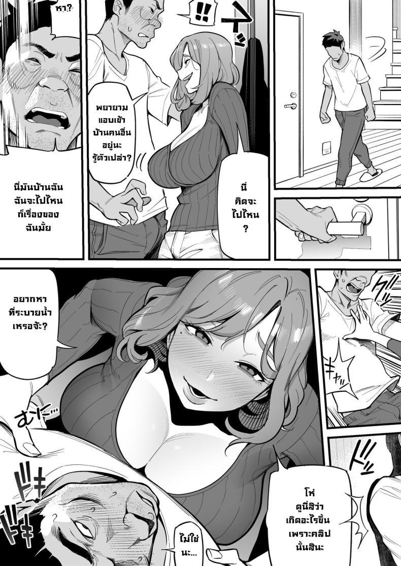 Doujin-Lc- อ่าน โดจิน มังฮวา เกาหลี ญี่ปุ่น จีน แปลไทย สลับจิตวิญญาณ [Ame no Machi] Soul Swapping Phenomenon -Case 1 Shiori Fukami- ตอนที่ 1 2 3 4 5 6 7 8 9 10 11 12 13 14 ฟรี ไม่มีโฆษณา อ่าน โดจิน Manhwa เกาหลี ญี่ปุ่น จีน เรามีครบ คัดมาให้เน้นๆ โดจิน 18+ รับประกันความฟินโดย  Doujin Lc