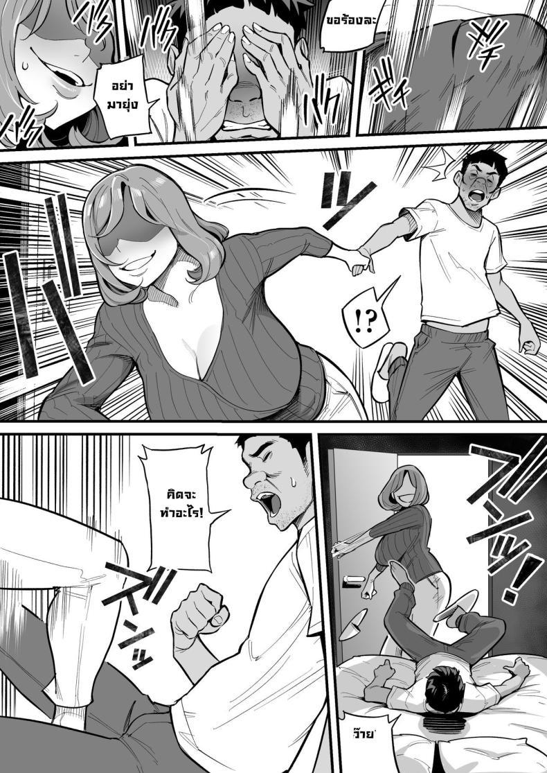 Doujin-Lc- อ่าน โดจิน มังฮวา เกาหลี ญี่ปุ่น จีน แปลไทย สลับจิตวิญญาณ [Ame no Machi] Soul Swapping Phenomenon -Case 1 Shiori Fukami- ตอนที่ 1 2 3 4 5 6 7 8 9 10 11 12 13 14 ฟรี ไม่มีโฆษณา อ่าน โดจิน Manhwa เกาหลี ญี่ปุ่น จีน เรามีครบ คัดมาให้เน้นๆ โดจิน 18+ รับประกันความฟินโดย  Doujin Lc
