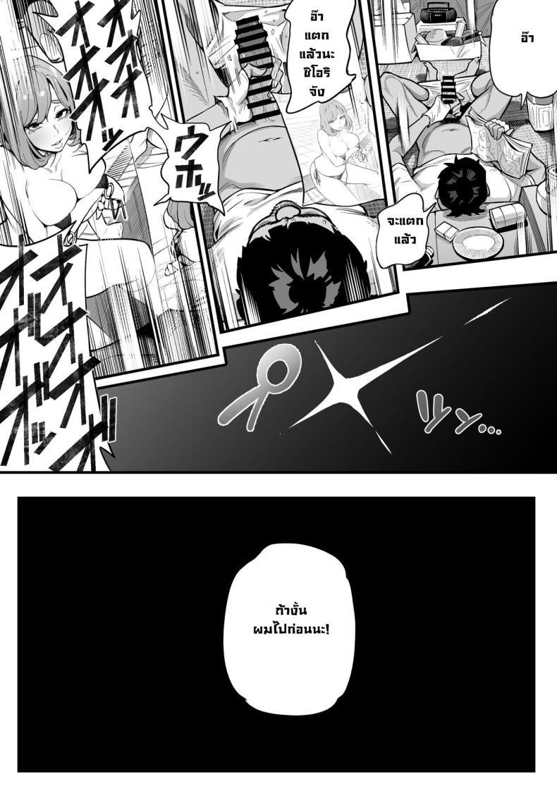 Doujin-Lc- อ่าน โดจิน มังฮวา เกาหลี ญี่ปุ่น จีน แปลไทย สลับจิตวิญญาณ [Ame no Machi] Soul Swapping Phenomenon -Case 1 Shiori Fukami- ตอนที่ 1 2 3 4 5 6 7 8 9 10 11 12 13 14 ฟรี ไม่มีโฆษณา อ่าน โดจิน Manhwa เกาหลี ญี่ปุ่น จีน เรามีครบ คัดมาให้เน้นๆ โดจิน 18+ รับประกันความฟินโดย  Doujin Lc