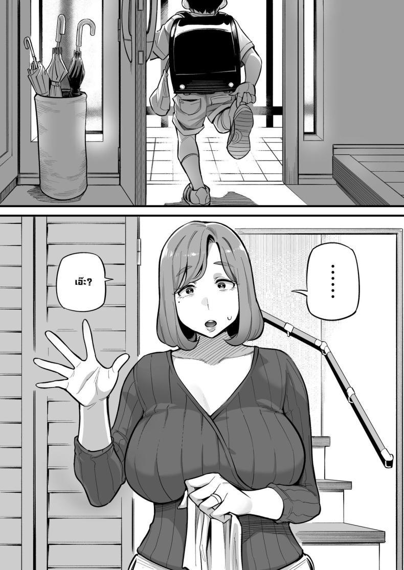 Doujin-Lc- อ่าน โดจิน มังฮวา เกาหลี ญี่ปุ่น จีน แปลไทย สลับจิตวิญญาณ [Ame no Machi] Soul Swapping Phenomenon -Case 1 Shiori Fukami- ตอนที่ 1 2 3 4 5 6 7 8 9 10 11 12 13 14 ฟรี ไม่มีโฆษณา อ่าน โดจิน Manhwa เกาหลี ญี่ปุ่น จีน เรามีครบ คัดมาให้เน้นๆ โดจิน 18+ รับประกันความฟินโดย  Doujin Lc