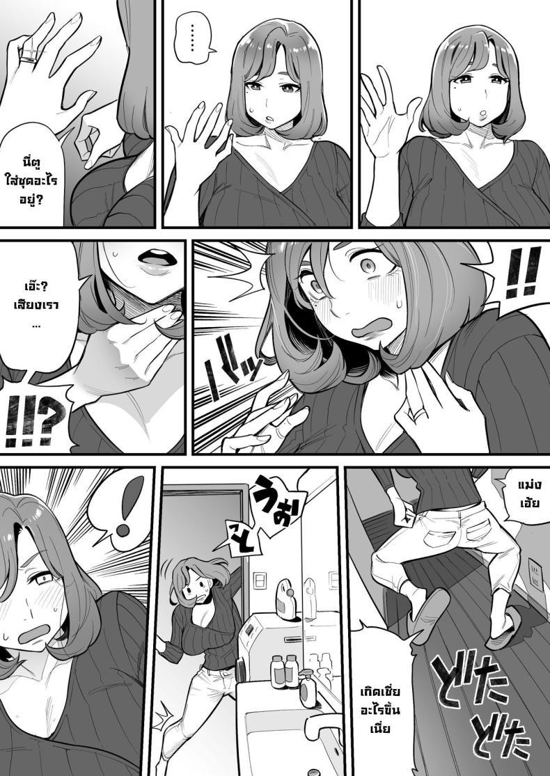 Doujin-Lc- อ่าน โดจิน มังฮวา เกาหลี ญี่ปุ่น จีน แปลไทย สลับจิตวิญญาณ [Ame no Machi] Soul Swapping Phenomenon -Case 1 Shiori Fukami- ตอนที่ 1 2 3 4 5 6 7 8 9 10 11 12 13 14 ฟรี ไม่มีโฆษณา อ่าน โดจิน Manhwa เกาหลี ญี่ปุ่น จีน เรามีครบ คัดมาให้เน้นๆ โดจิน 18+ รับประกันความฟินโดย  Doujin Lc