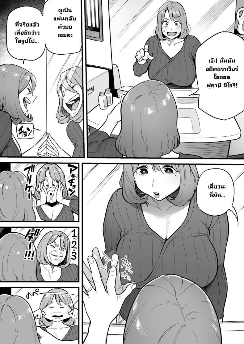 Doujin-Lc- อ่าน โดจิน มังฮวา เกาหลี ญี่ปุ่น จีน แปลไทย สลับจิตวิญญาณ [Ame no Machi] Soul Swapping Phenomenon -Case 1 Shiori Fukami- ตอนที่ 1 2 3 4 5 6 7 8 9 10 11 12 13 14 ฟรี ไม่มีโฆษณา อ่าน โดจิน Manhwa เกาหลี ญี่ปุ่น จีน เรามีครบ คัดมาให้เน้นๆ โดจิน 18+ รับประกันความฟินโดย  Doujin Lc