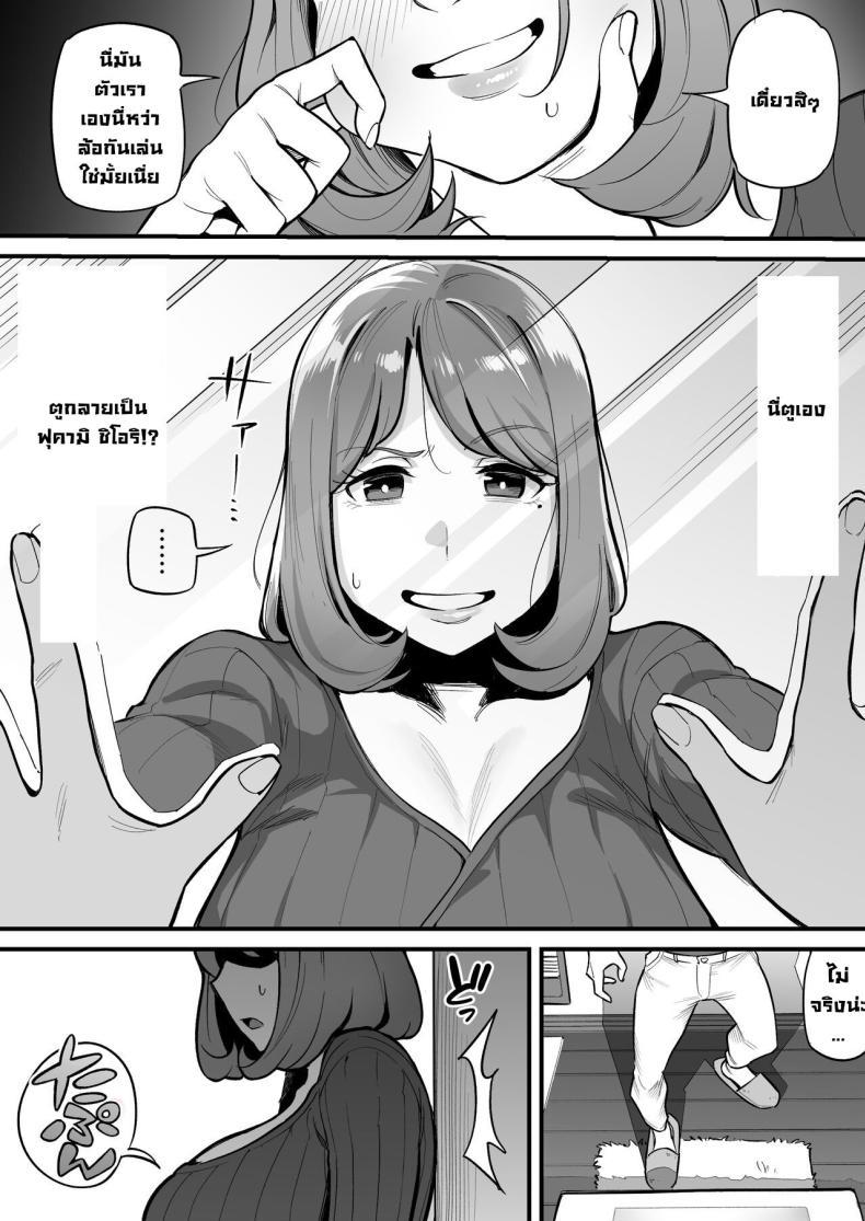 Doujin-Lc- อ่าน โดจิน มังฮวา เกาหลี ญี่ปุ่น จีน แปลไทย สลับจิตวิญญาณ [Ame no Machi] Soul Swapping Phenomenon -Case 1 Shiori Fukami- ตอนที่ 1 2 3 4 5 6 7 8 9 10 11 12 13 14 ฟรี ไม่มีโฆษณา อ่าน โดจิน Manhwa เกาหลี ญี่ปุ่น จีน เรามีครบ คัดมาให้เน้นๆ โดจิน 18+ รับประกันความฟินโดย  Doujin Lc